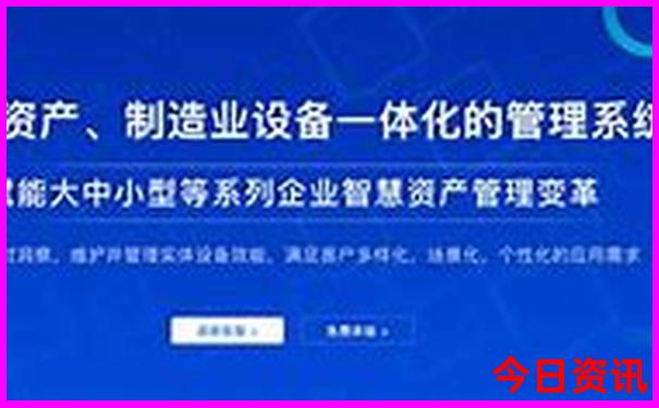 下载49个图库绿色版本并安装