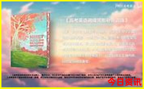 夏天适合到哪里玩