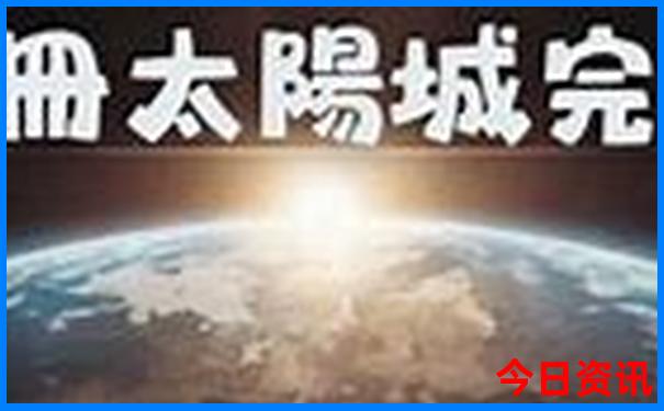 乌鲁木齐旅游必去景点