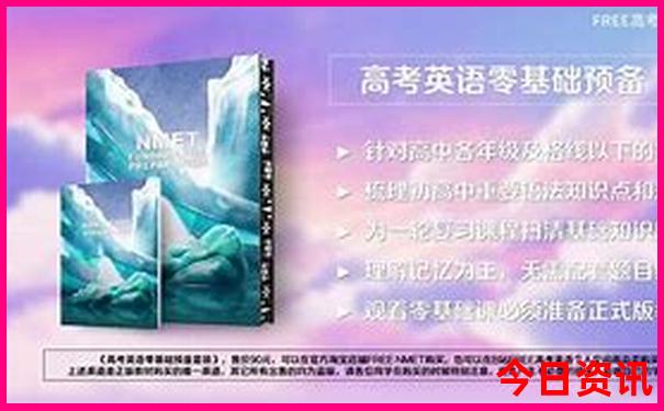 小学毕业暑假去哪里玩