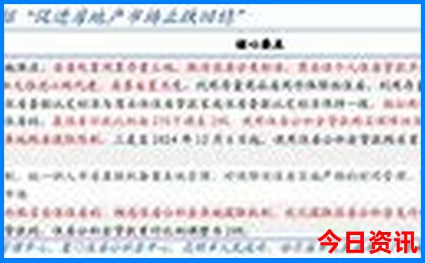 广元周边适合孩子玩的地方