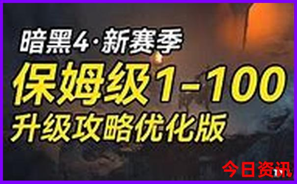 郓城旅游景点排行榜前十名