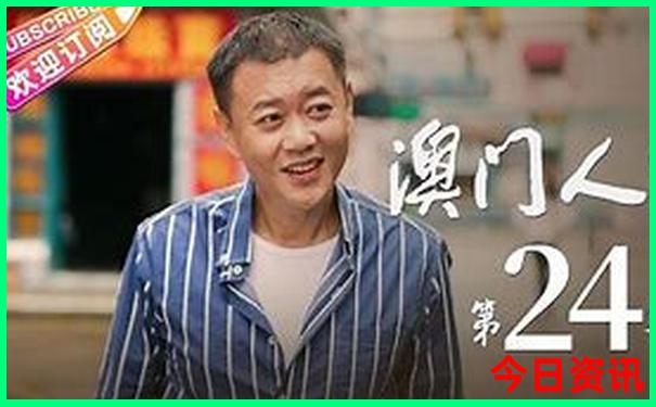 2024新澳历史开奖记录69期