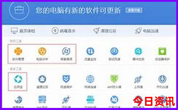 伊宁旅游攻略五日游