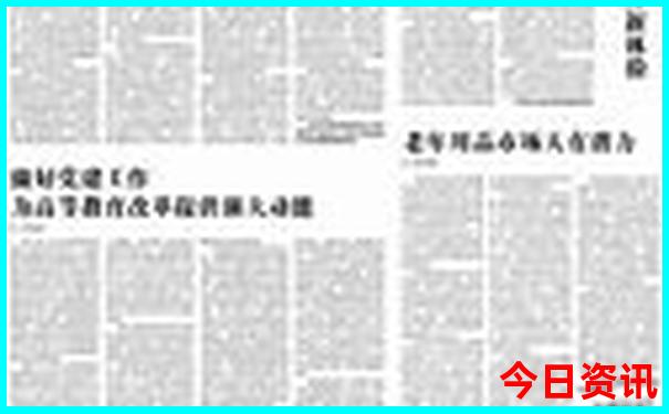 成都春熙路值得逛的地方
