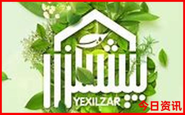 世界最美城市 排名第一