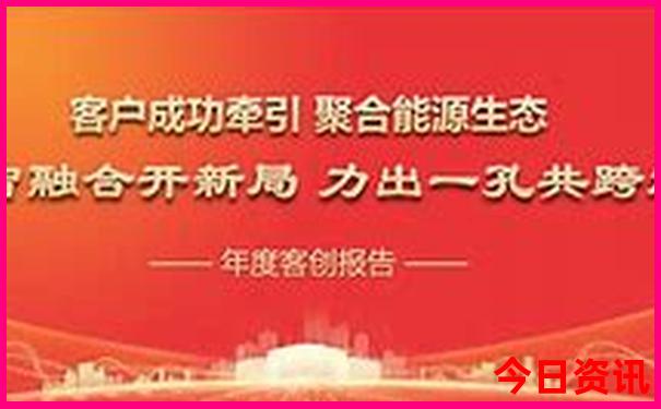新奥值得关注2025全新热议资料权威大全全新领取最新-2025澳门六今晚开奖记录
