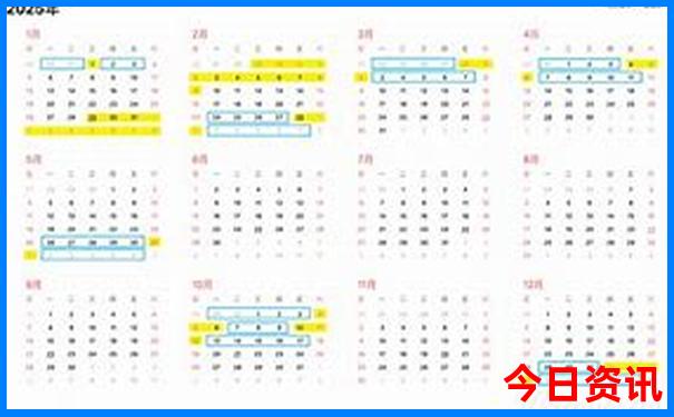 解读2025全新领取全年正版资料限时放送大全领取-澳门管家婆100正确