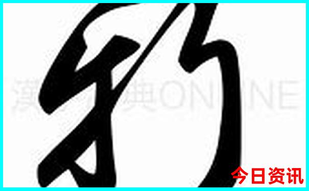 新澳获取天天全新内幕实时更新资料最新大全-77777888管家婆四肖四码